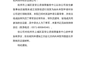 “浙江有人确诊了!” 浙江确诊一例是哪里的？