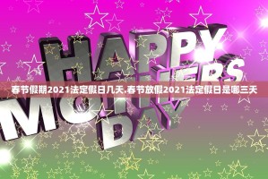 浙江确诊人数激增至217人,当地近两周里发生了什么？