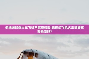 4月30日31省份新增本土916+7340分布在这些城市