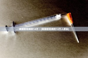 31省区市新增确诊105例.31省区市新增确诊病例107例