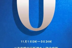 「内蒙古新增本土确诊2例无症状3例」〃内蒙古新增本土疑似病例1例