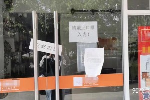 上海解封-上海解封有7个梯队?假的