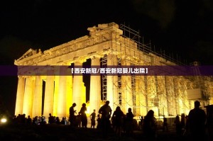 2021年元旦出行是否限号及元旦过后限行规则详解
