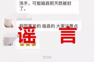 中山疫情最新消息今天.中山疫情权威发布最新消息