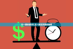 【31省新增本土23例／31省新增本土61例 本土】