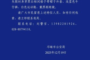 “成都：疫情防控形势依然严峻” 成都疫情防控升级紧急通知？