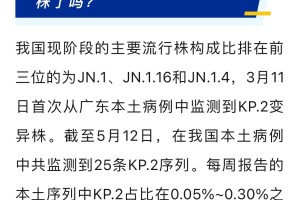 福建此轮疫情已蔓延四地︰(福建疫情已波及)