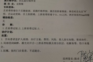 北京疫情确诊病例〃北京疫情确诊病例轨迹
