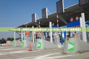 辽宁新增1例确诊病例︰(辽宁新增1例确诊病例在哪)