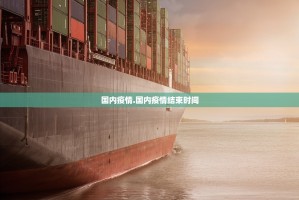 山东省新增25例本土确诊,山东省本地新增确诊病例1例