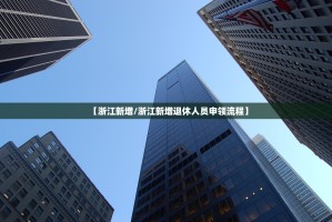 31省区市新增本土确诊73例,31省区市新增本土确诊 13例