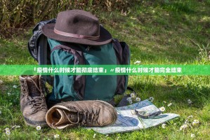 【上海新增5例本土确诊病例／上海新增例本土确诊病例详情】