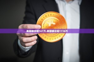 鲅鱼圈疫情最新消息,鲅鱼圈疫情最新情况
