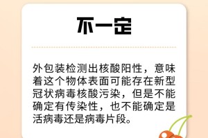 “31省区市新增无症状感染者23例” 31省区市新增本土无症状104例？