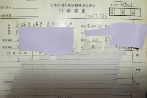 上海昨日新增确诊2417例-上海昨日新增疑似病例