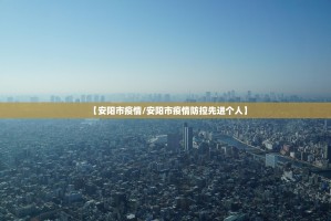 【深圳新增本土确诊22例／深圳新增本土确诊22例是哪里的】