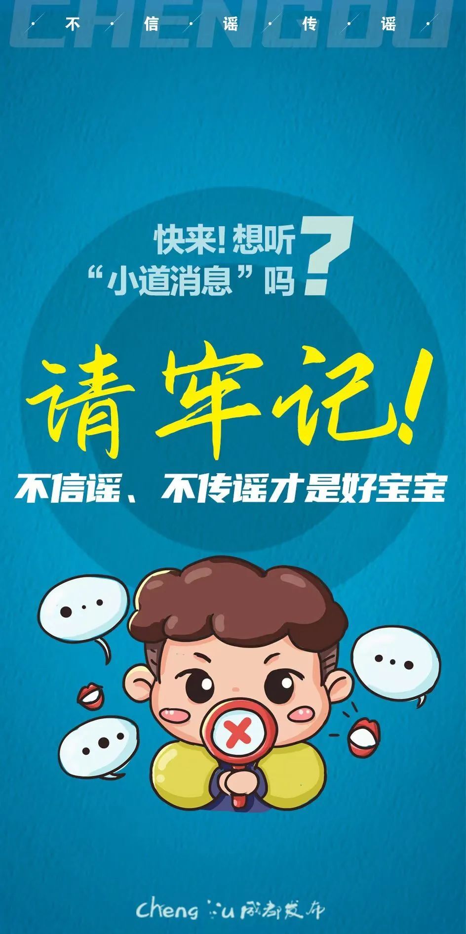“重庆刚刚确诊新冠	” 重庆刚刚确认新冠？-第1张图片
