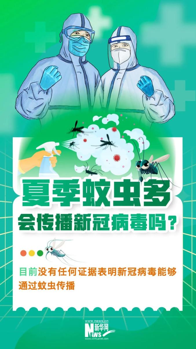 内蒙古新增40例本土确诊病例,内蒙古新增本土确诊详情-第3张图片