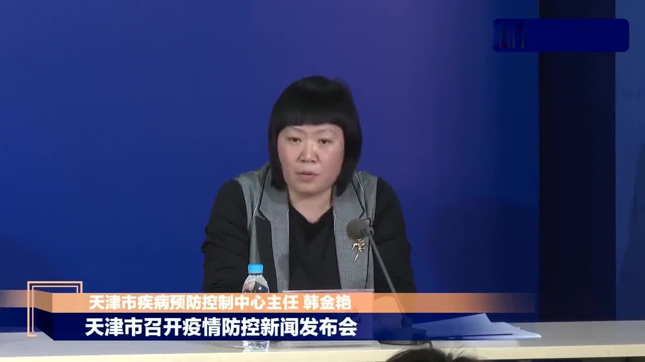 天津津南疫情︰(天津津南疫情最新消息)-第2张图片