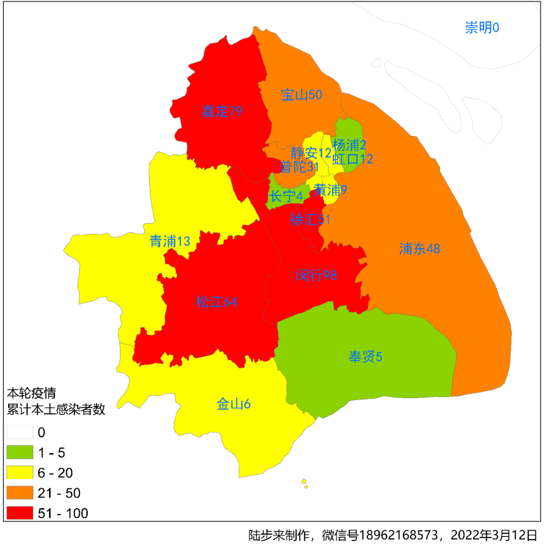 “上海增本土确诊17例” 上海新增本土案例？-第3张图片