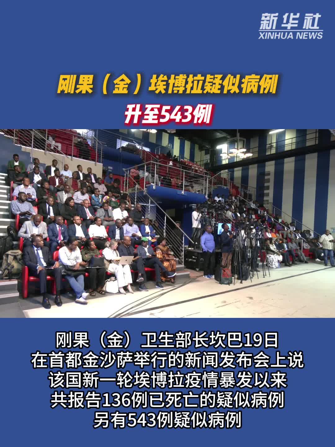 黑龙江黑河发生社区传播,黑龙江黑河确诊病例行动轨迹-第2张图片