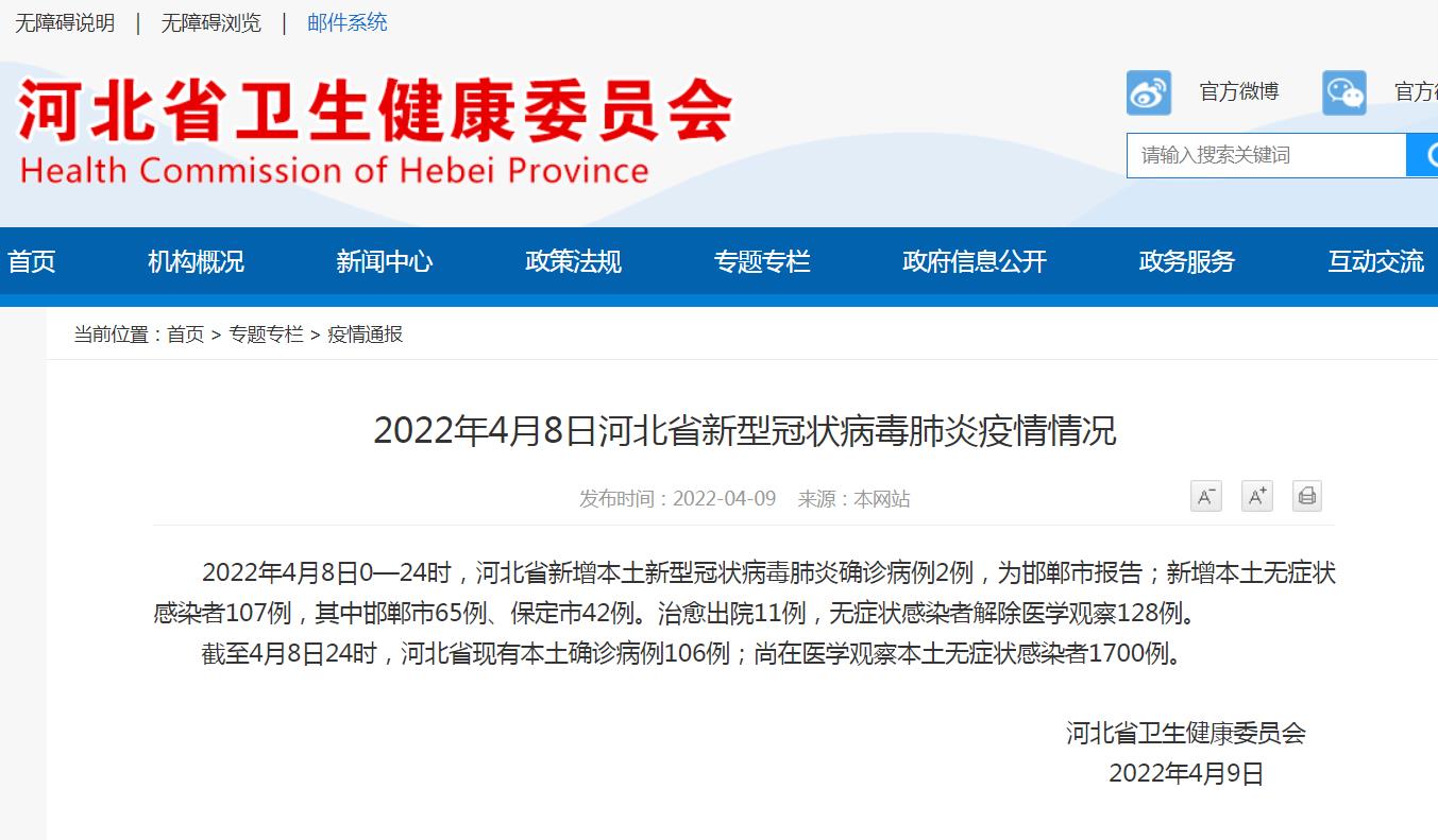 “31省份新增本土病例107例” 31省份新增本土确诊病例12例？-第1张图片