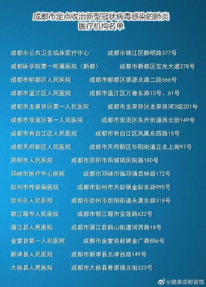 北京九区报告确诊病例〃北京9例新增-第1张图片