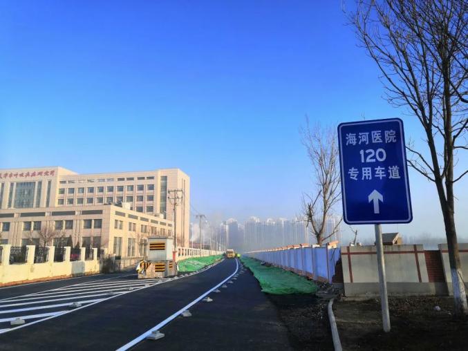 天津出现45起家庭聚集疫情〃天津多人感染-第1张图片