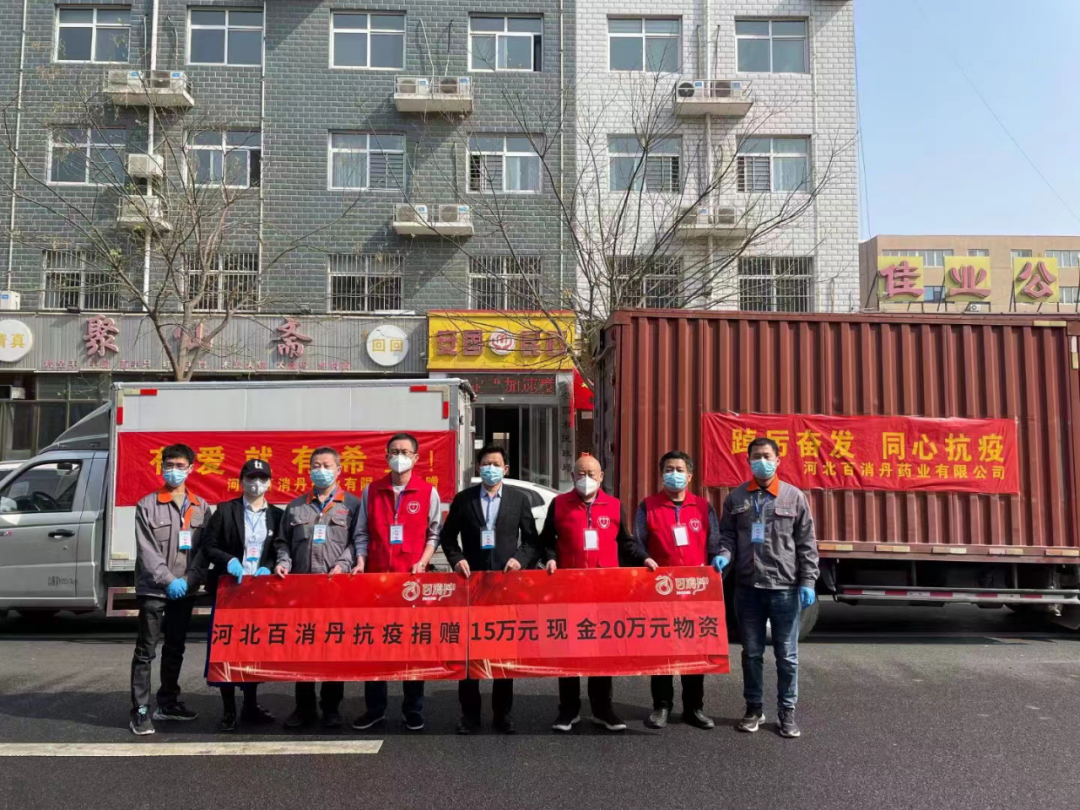 “保定安国疫情最新消息今天” 保定安国是疫区吗？-第2张图片
