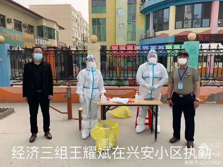 “保定安国疫情最新消息今天” 保定安国是疫区吗？-第3张图片