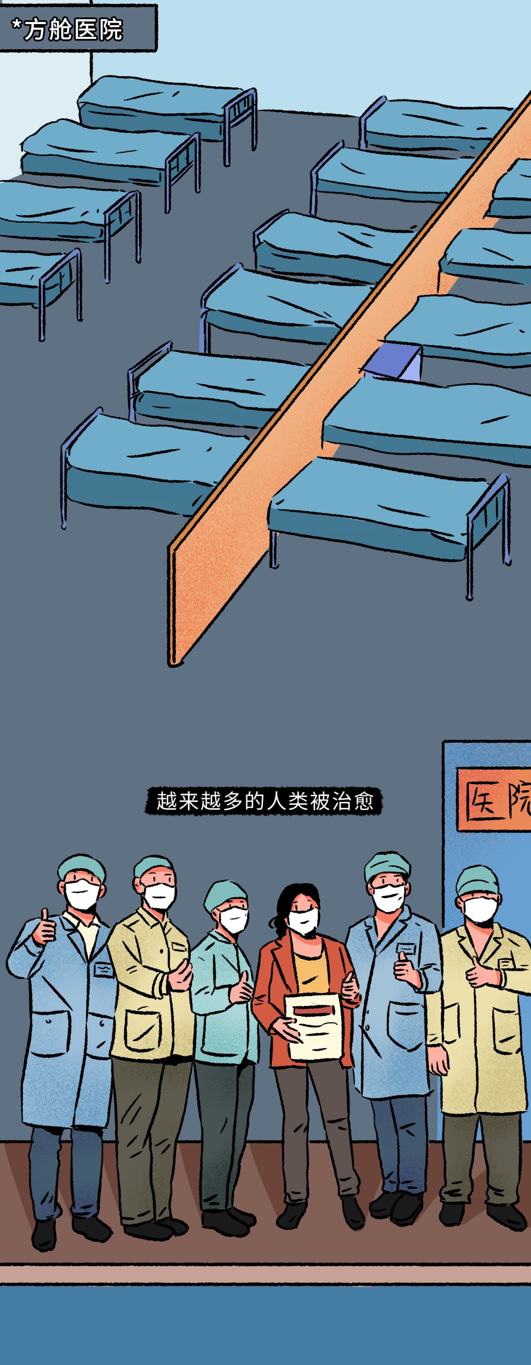 “陕甘宁新增病例:活动轨迹点多	” 陕甘宁都是哪些地方？-第1张图片