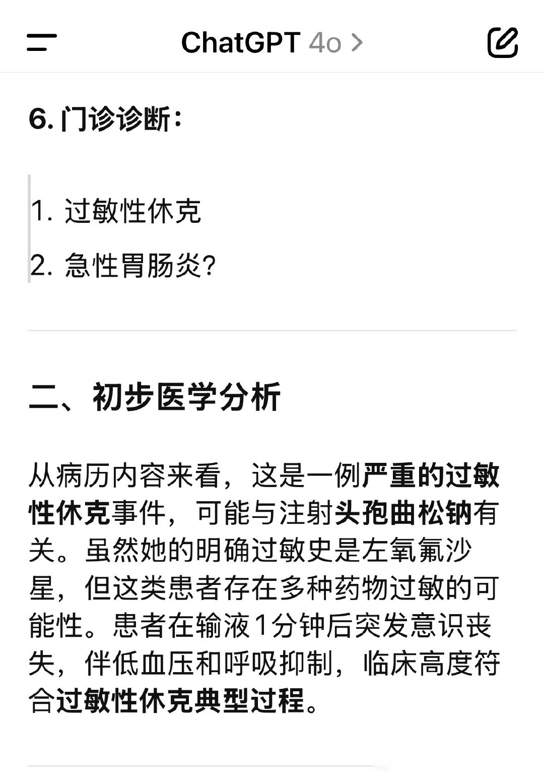 31省新增确诊36例︰(31省份新增确诊病例37例)-第1张图片