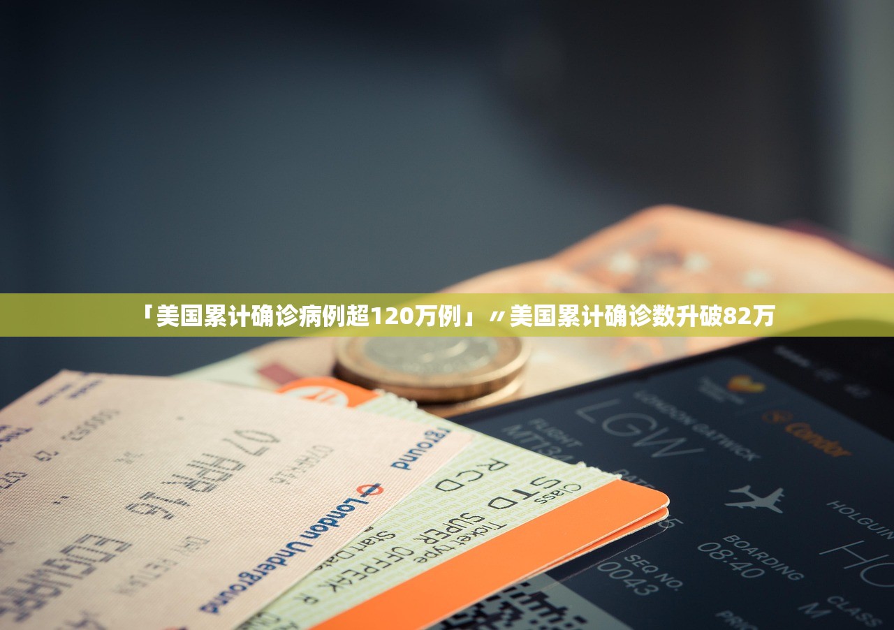 「31省份新增102例本土确诊涉15省」〃31省新增本土确诊15例 一-第2张图片