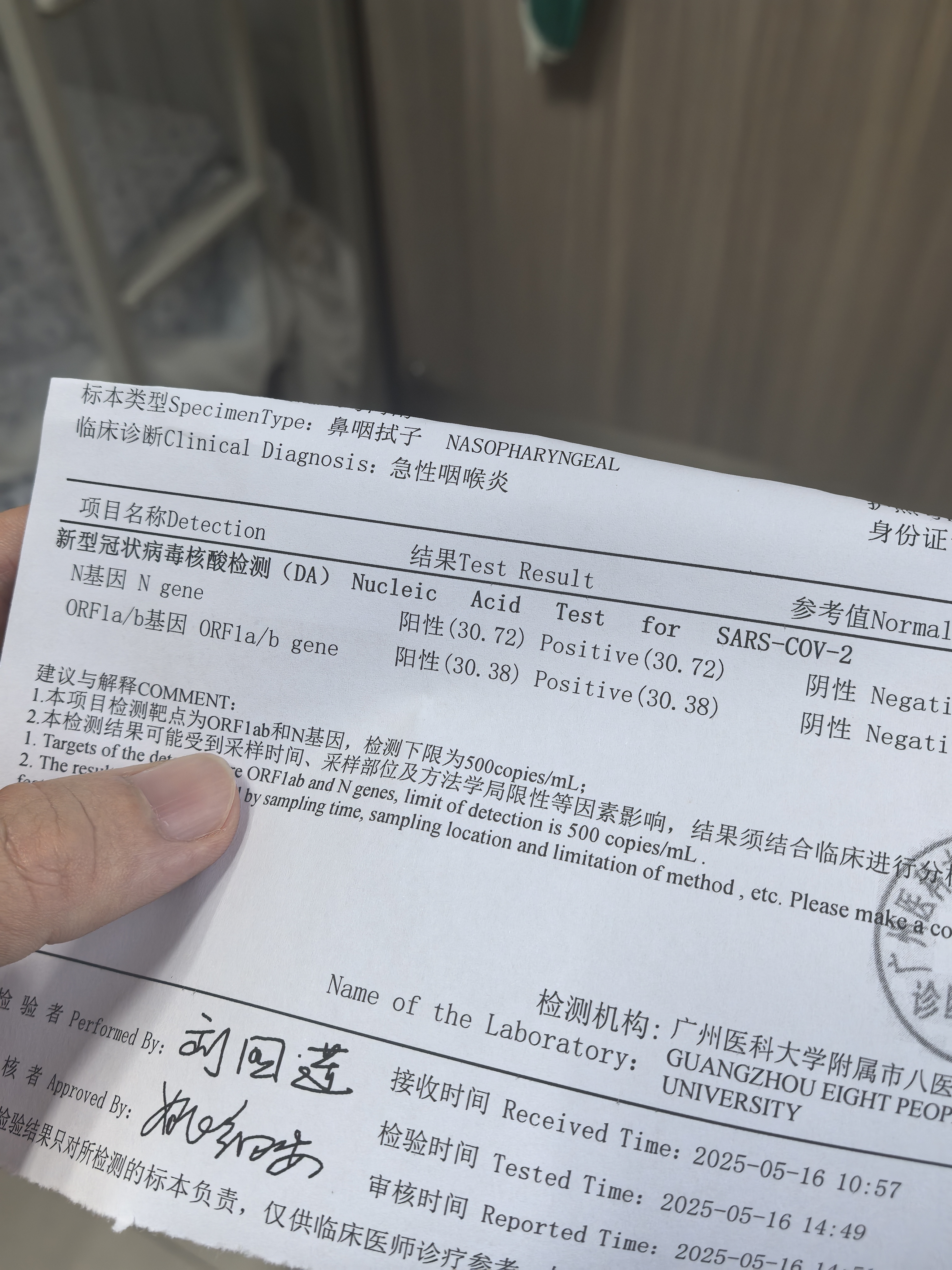 “黑龙江新增1例新冠肺炎确诊病例” 黑龙江新增1例本土确诊?？-第1张图片