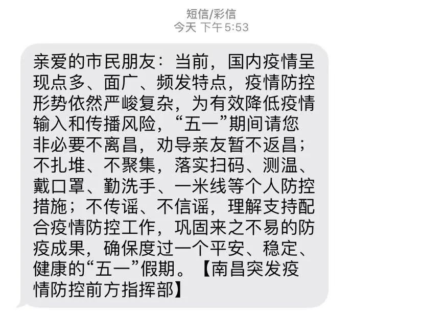 “上海最新发布的疫情” 上海最新发布的疫情通告？-第1张图片