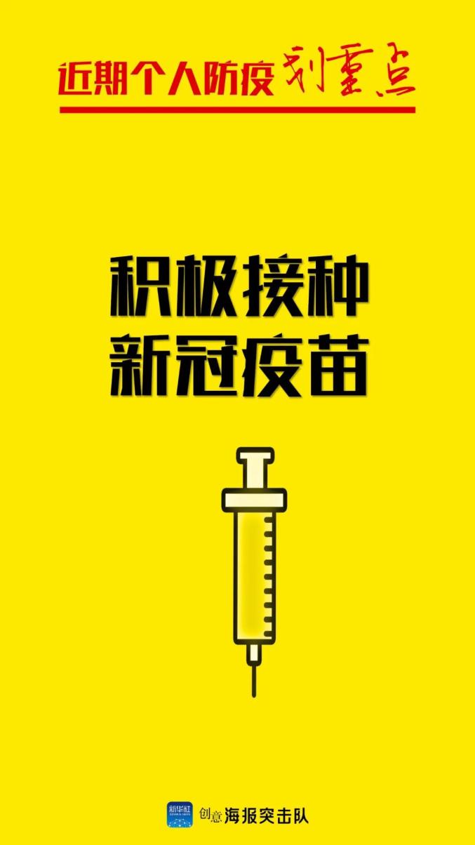 “本轮疫情源头在哪儿” 本轮疫情源头在哪里？-第1张图片