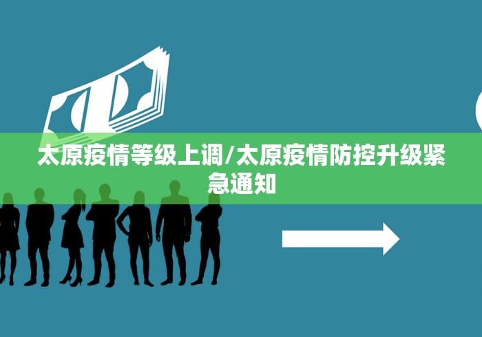“青岛疫情最新数据消息	” 青岛疫情的最新情况？-第1张图片