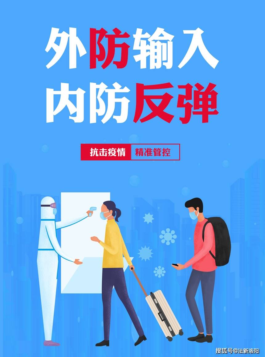 “31省增本土1860例	” 31省增17例本土3例？-第3张图片