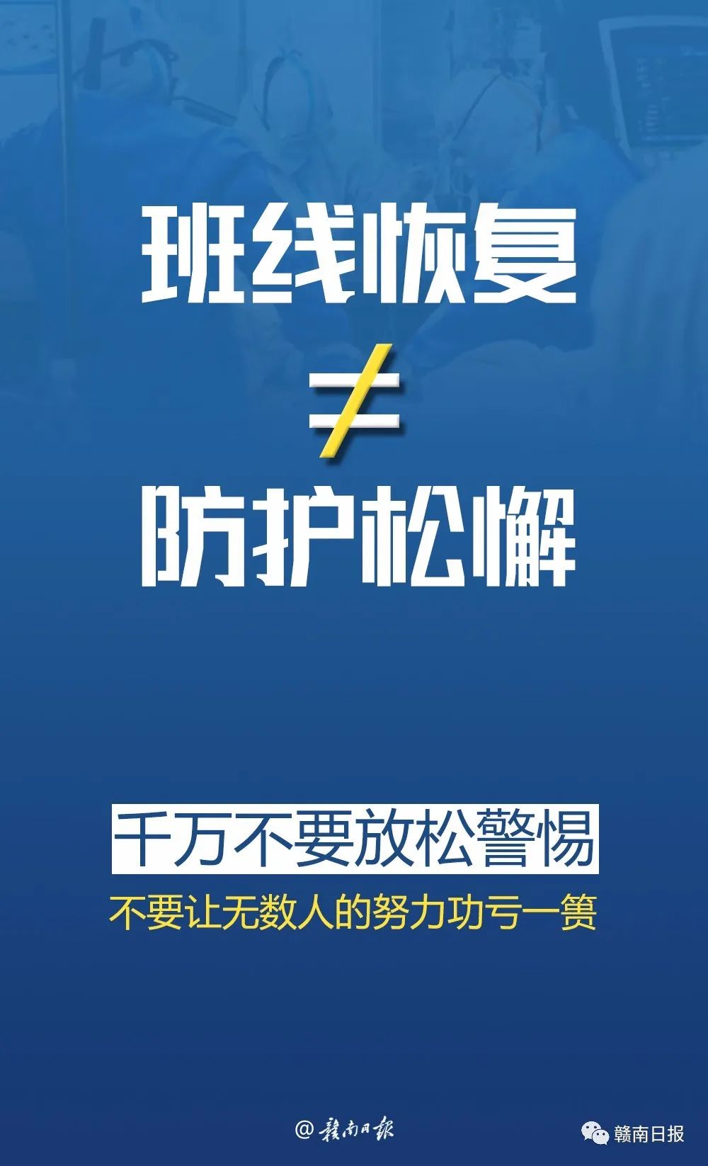 “31省区市新增确诊75例” 31省区市新增确诊76例？-第1张图片