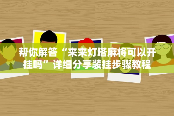 「31省份新增确诊28例」〃31省份新增确诊30例-第2张图片