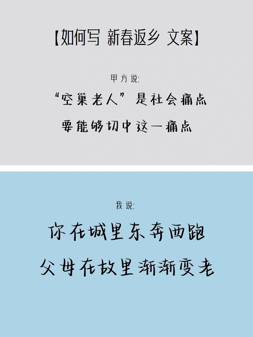 春节返乡政策〃春节返乡人员政策-第1张图片