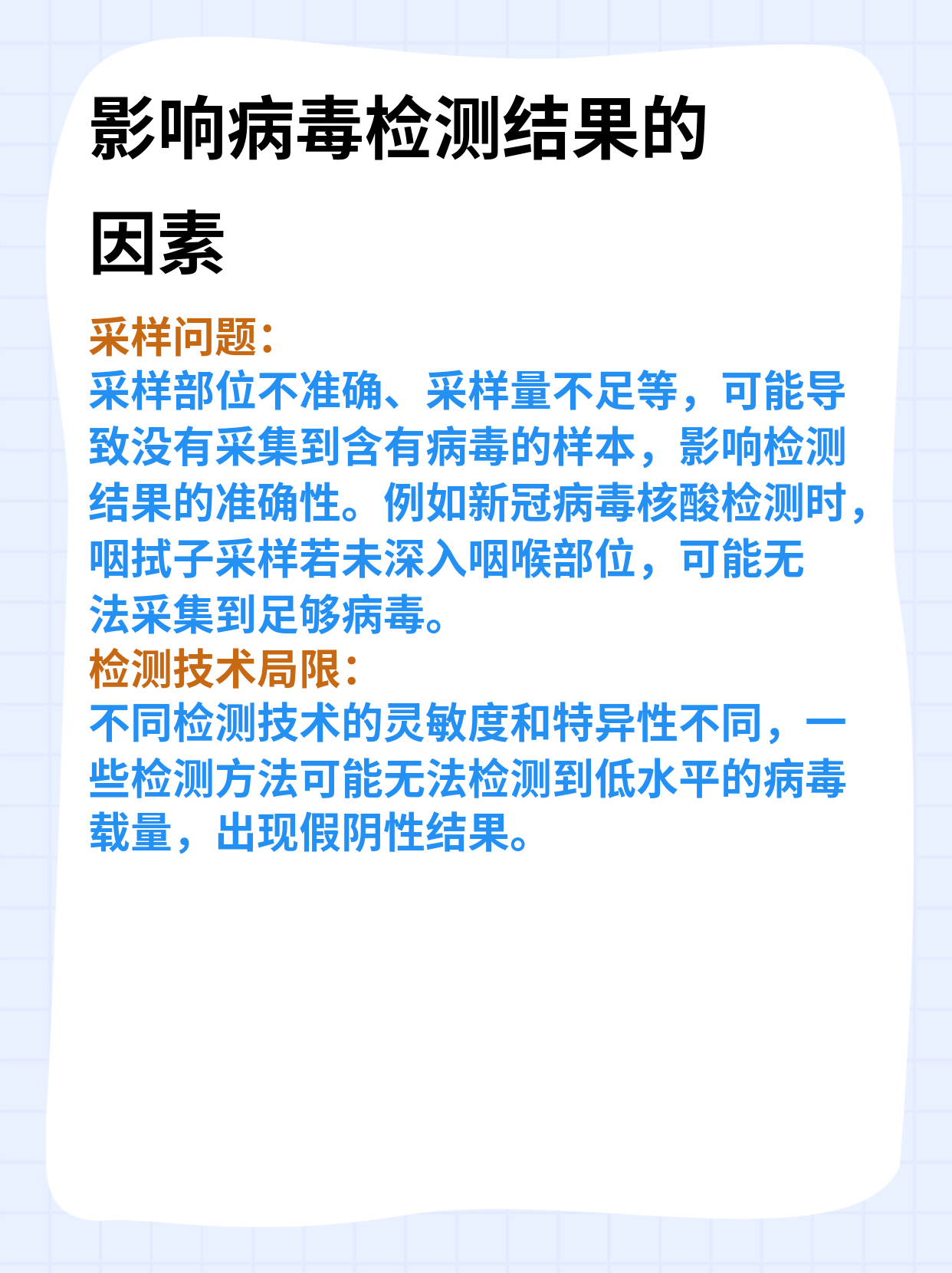 常态化做核酸安全吗？专家解答〃常态化疫情防控核酸检测-第2张图片