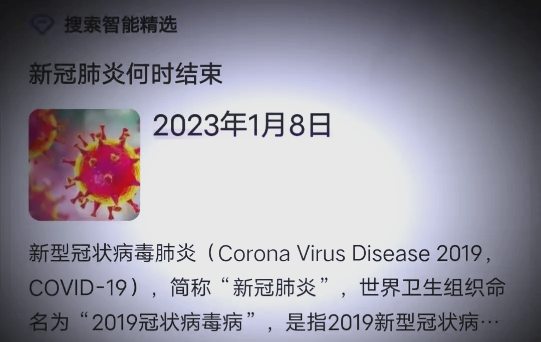 “北京新增疫情最新消息今天” 北京新增疫情情况？-第1张图片