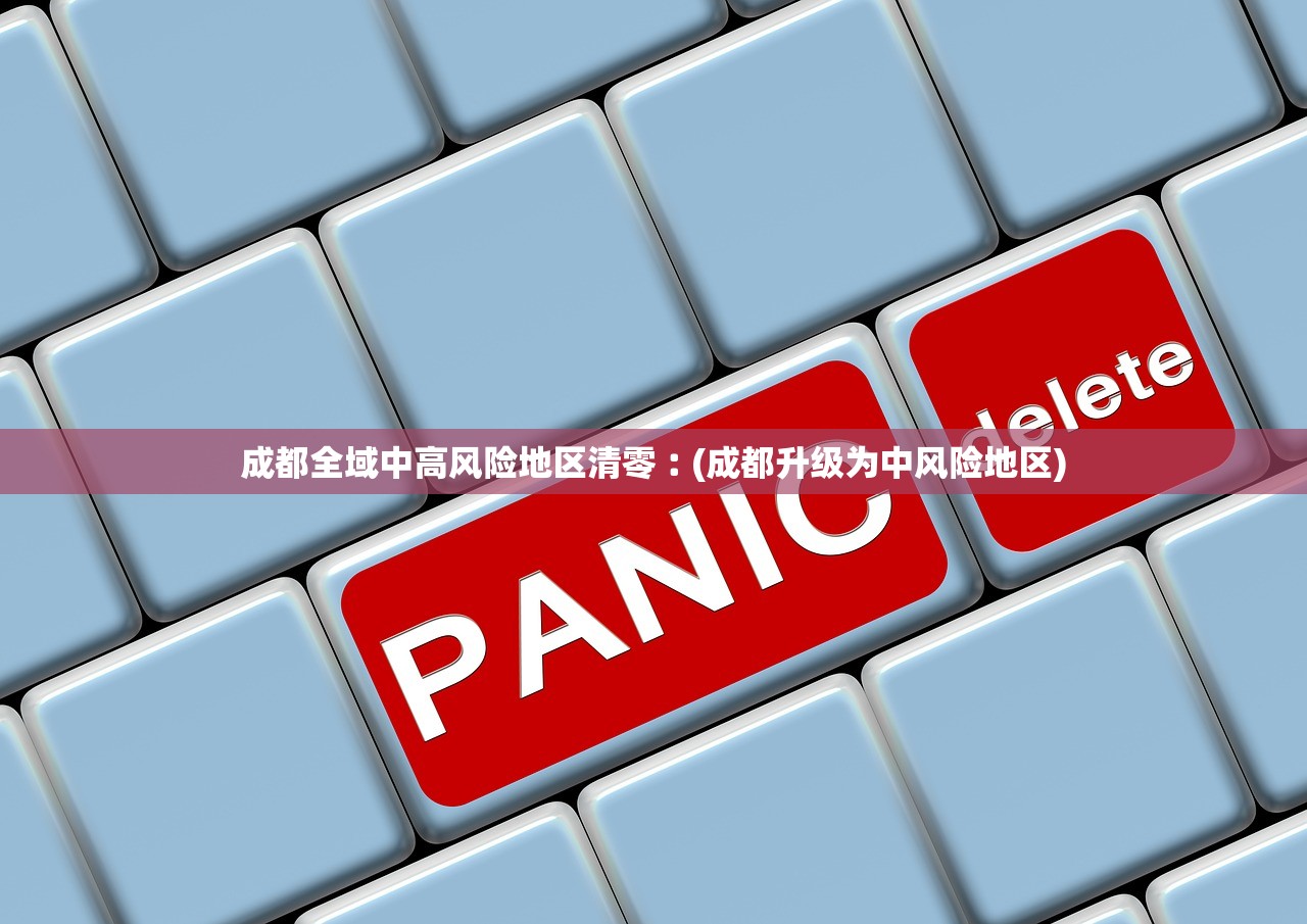 “31省区市新增境外输入确诊13例” 31省区市新增境外输入7例病例？-第3张图片