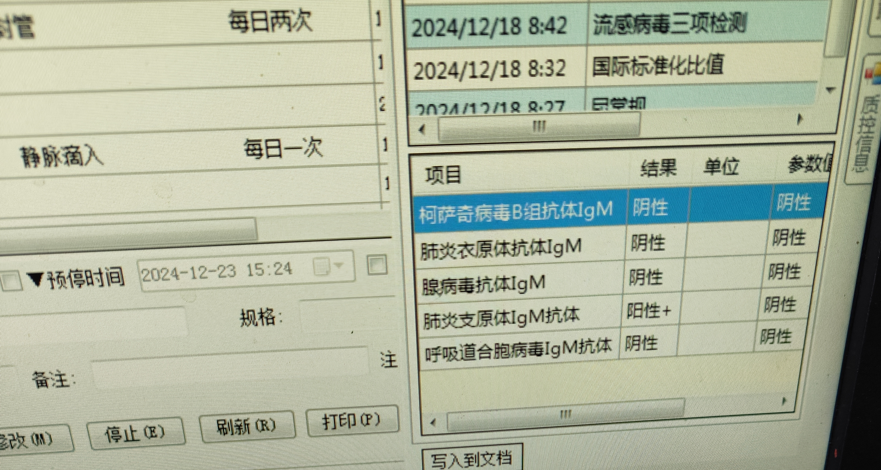 “31省区市新增境外输入确诊13例	” 31省区市新增境外输入7例病例？-第2张图片