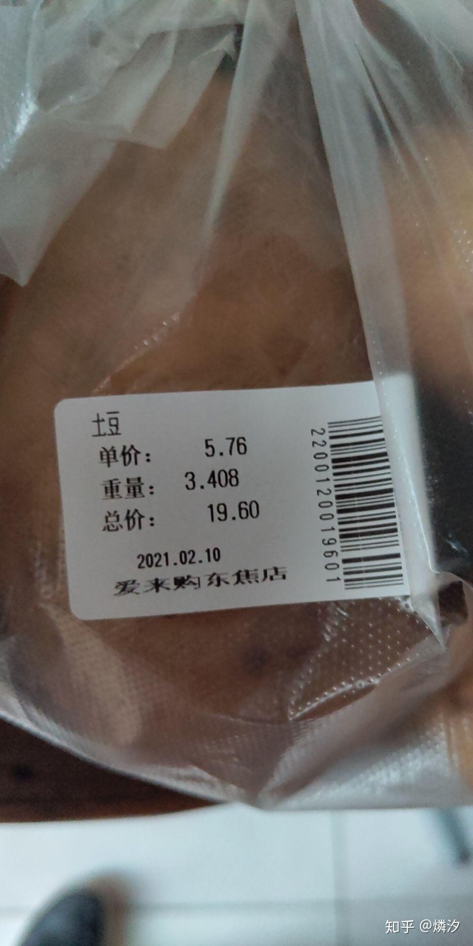 “河北晋州增1例本土” 河北晋州确诊病例？-第2张图片
