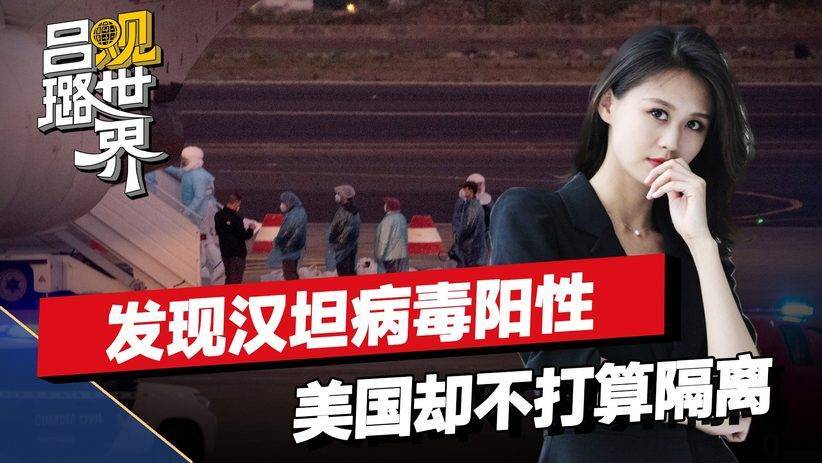 “美国疫情最新状况” 美国疫情最新情况报告？-第1张图片