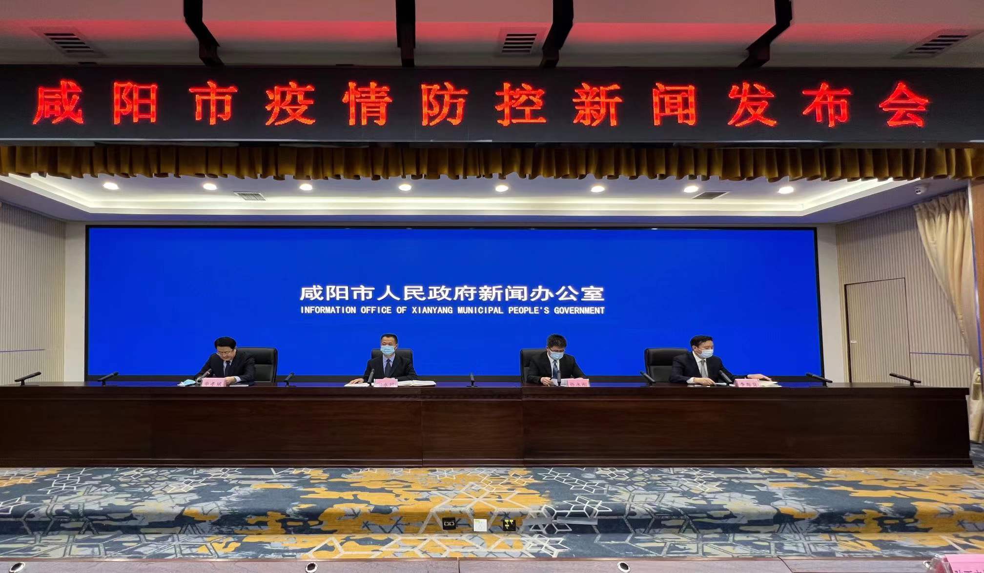 “保定容城新增1例新冠肺炎确诊病例	” 河北保定容城县疫情风险等级？-第1张图片