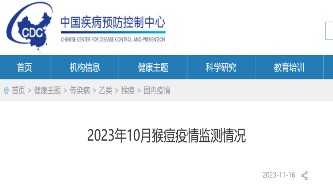 “北京新增17例确诊” 北京新增17例确诊病例？-第3张图片