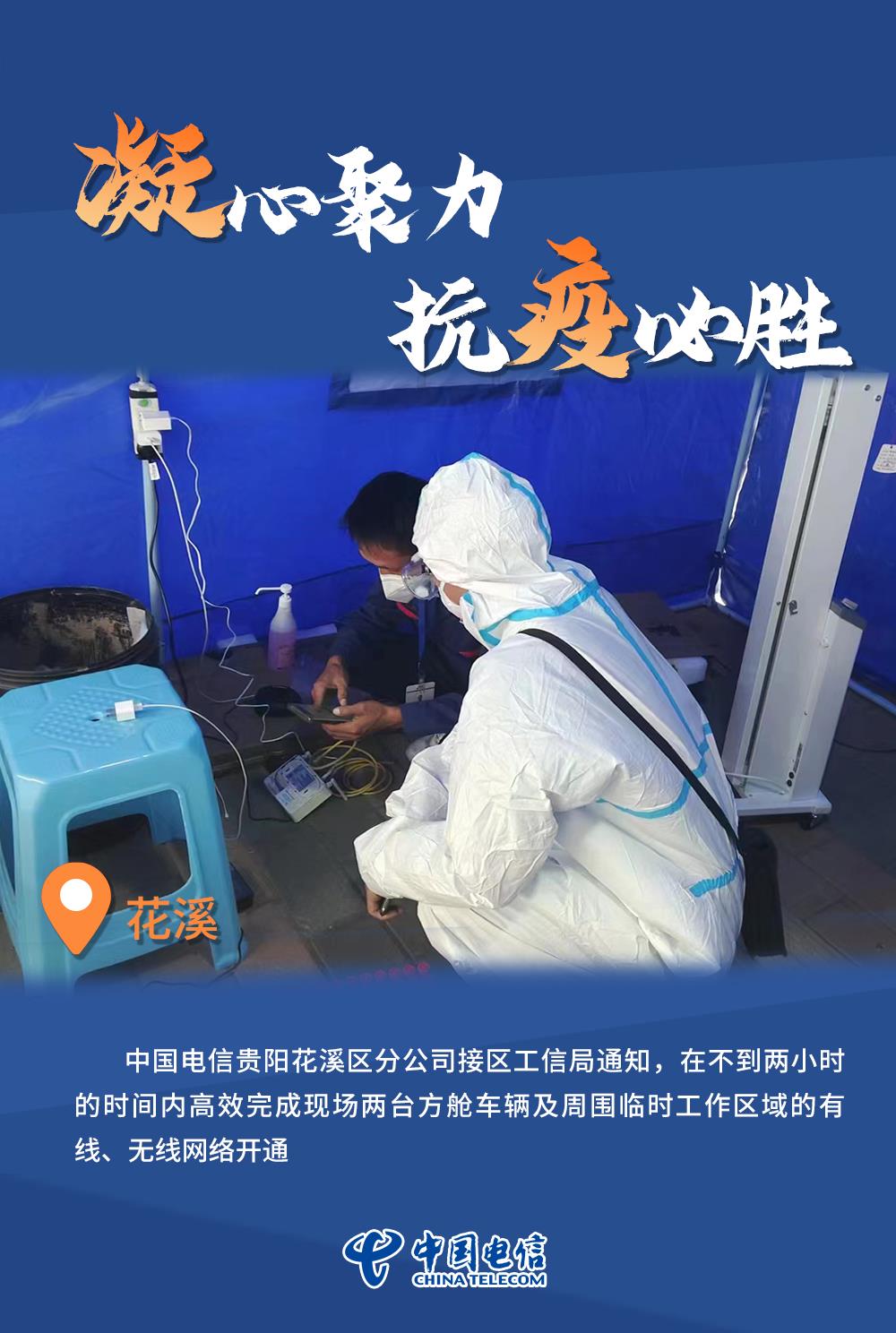 新疆：本轮疫情为史上防控难度最大-新疆疫情再次爆发-第3张图片